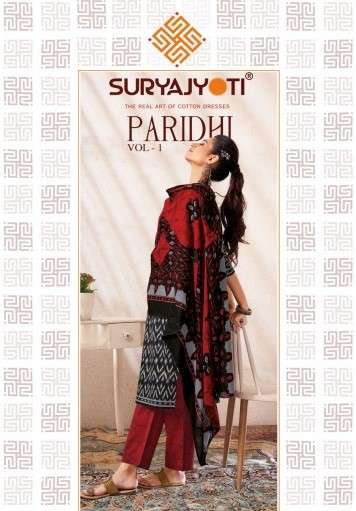 Suryajyoti Paridhi Vol - 1_240220_210612_1